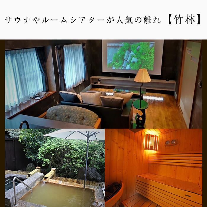 K-116 妙見温泉おりはし旅館 【特別室】露天風呂付離れペア宿泊券【おりはし旅館】霧島市 鹿児島 霧島 旅行 宿 チケット 源泉かけ流し 温泉 旅館 旅行 温泉旅館