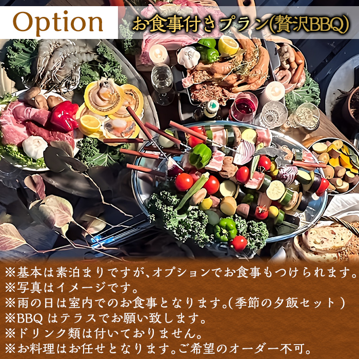 K-162-B 森のログハウス★贅沢丸ごと貸し切りSTAY宿泊等利用券＜15,000円分＞【chichinpuipuihouse】宿泊 九州 旅行 チケット クーポン 宿泊券 旅行券 チチンプイプイハウス