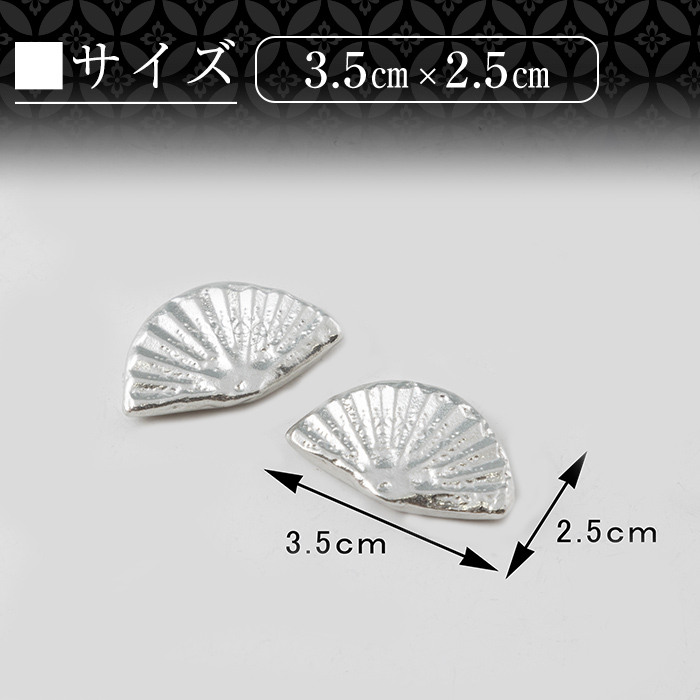 K-210 薩摩錫器 箸置き 扇 2個セット《メディア掲載多数》【薩摩錫器工芸館】霧島市 鹿児島 伝統工芸品 錫製品 錫製 錫 箸置 ギフト 贈答 贈り物 プレゼント おしゃれ