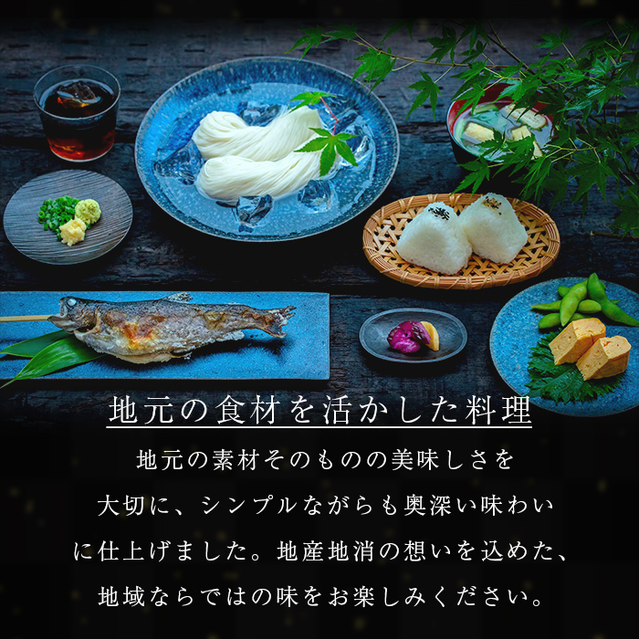 K-262-A 霧島水神卿みたらしの滝 お食事券(3,000円)【はやと離宮】霧島市 食事券 券 利用券 チケット 観光 旅行