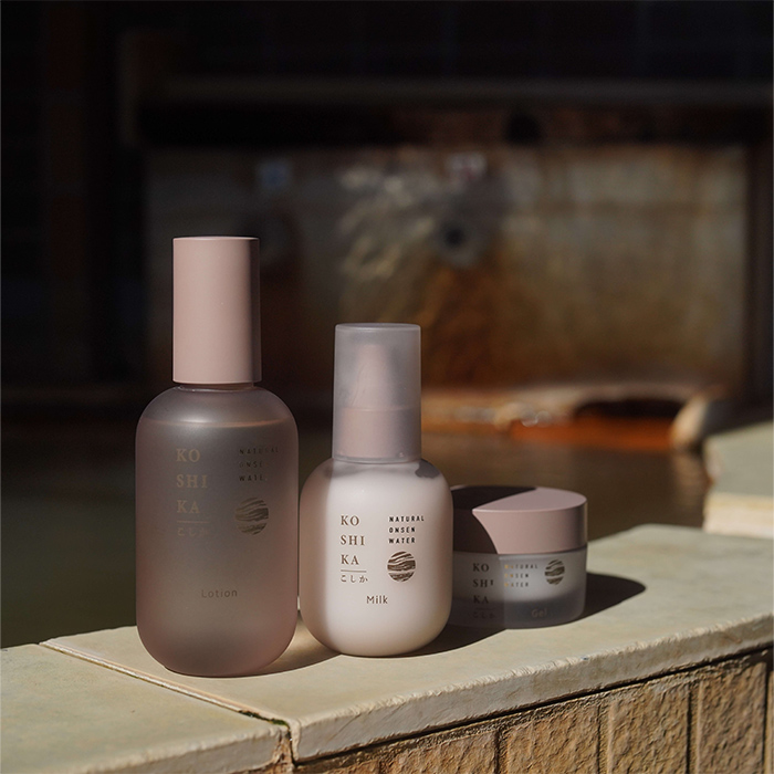 K-267 KOSHIKA｜こしか Lotion＆Milk&Gel 3点セット【ビジョン】霧島市 化粧品 コスメ スキンケア 化粧水 乳液 ジェル