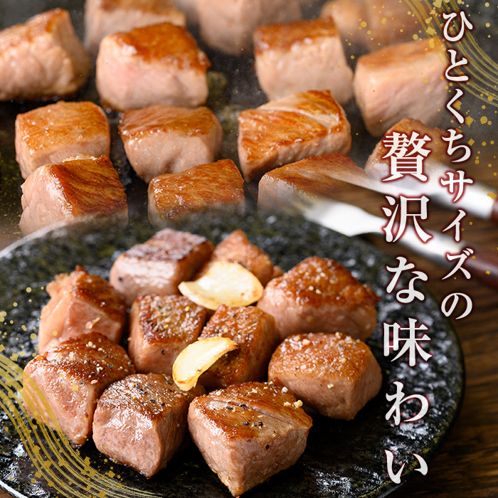 K-314-A 鹿児島県産黒毛和牛＜A4等級以上＞サイコロステーキ(400g)【ビーフ倉薗】霧島市 牛肉 ステーキ ステーキ肉 国産 鹿児島県産 黒毛和牛 肉 精肉 牛