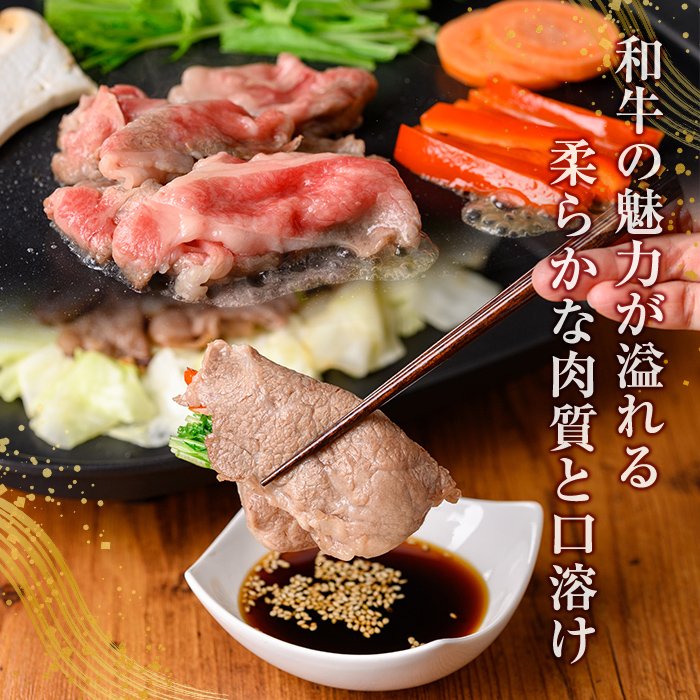 K-320 鹿児島県産黒毛和牛＜A4等級以上＞霜降り上ローススライス400g(すき焼き・焼きしゃぶ用)【ビーフ倉薗】霧島市 牛肉リブロース スキヤキ 国産 鹿児島県産 黒毛和牛 肉 精肉 牛