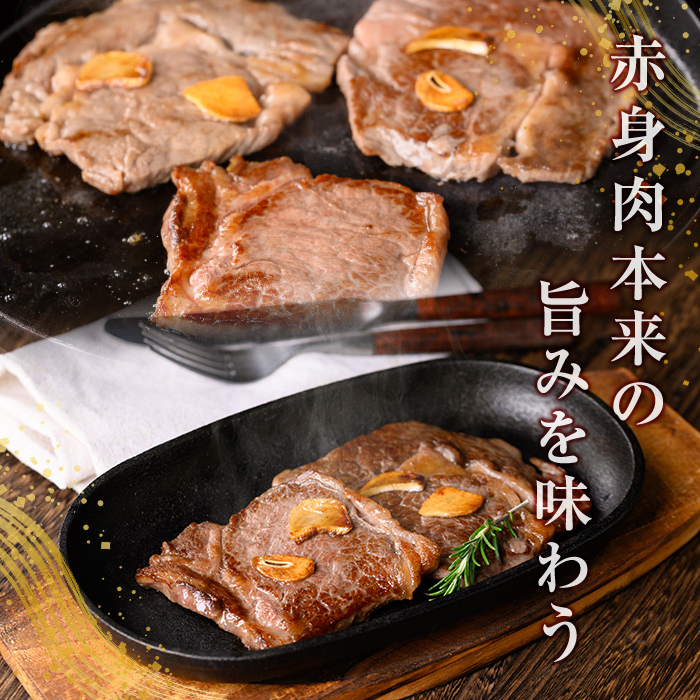 K-324 ＜訳あり・不揃い＞鹿児島県産黒毛和牛(経産牛)赤身サーロインステーキ(計400g・4～5枚程度)【ビーフ倉薗】霧島市 牛肉 赤身 ステーキ肉 ご家庭用 国産 鹿児島県産 黒毛和牛 肉 精肉 牛