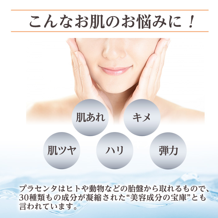 K-357-A そのまま！プラセンタリッチ美容液 (20ml×1本)【ドウシシャ】 霧島市 プラセンタ 馬プラセンタ 豚プラセンタ マリンプラセンタ 美容液 スキンケア 保湿 無香料 無着色 日本製