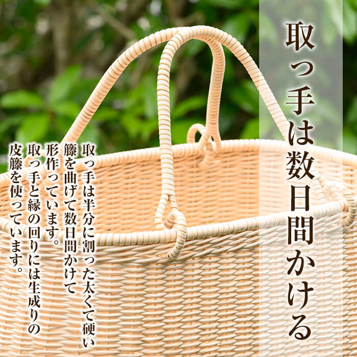 K-394 ワンハンドルかご(1個)【籠屋さん】霧島市 籠 かご カゴ バッグ バスケット 手提げ 藤 竹 小物入れ ハンドメイド 手作り 収納 インテリア