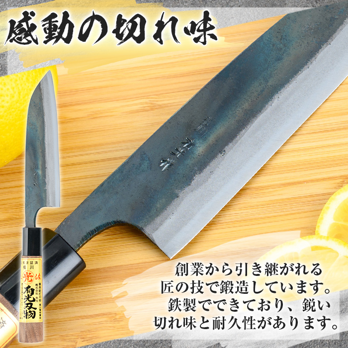 K-411 有光特製 三徳包丁(刃渡り約15cm)【有光】霧島市 ほうちょう 包丁 日本製 国産 鋼 おすすめ 調理器具 キッチン用品 調理用品