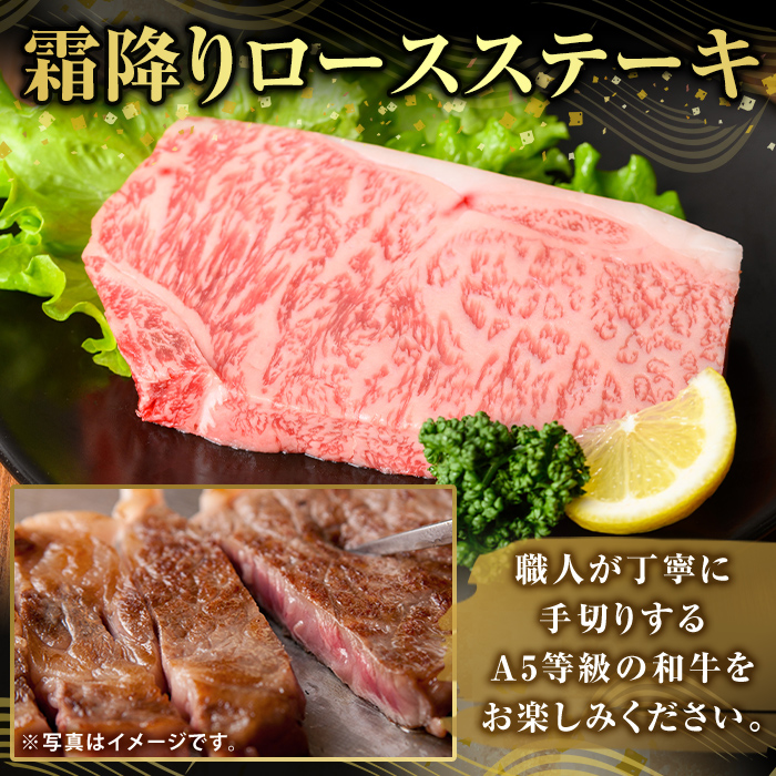 K-476-B 鹿児島県産A5等級黒毛和牛霜降りロースステーキ(計400g) 【ふるさと産直バザール】霧島市 牛肉 国産 鹿児島県産 ロース ステーキ 肉 精肉