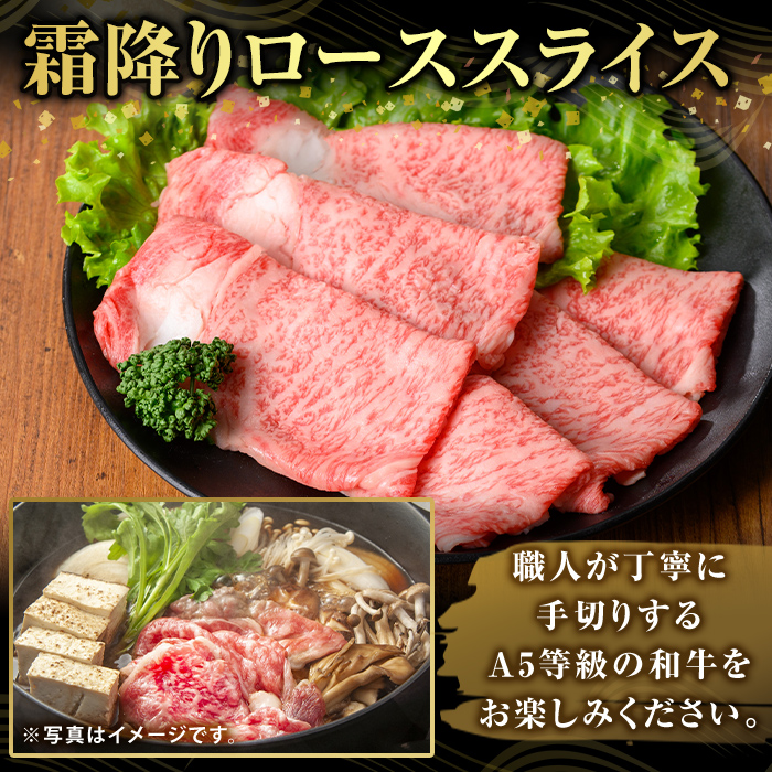 K-480-B 鹿児島県産A5等級黒毛和牛霜降りローススライス(計500g) 【ふるさと産直バザール】霧島市 牛肉 国産 鹿児島県産 ロース スライス 肉 精肉