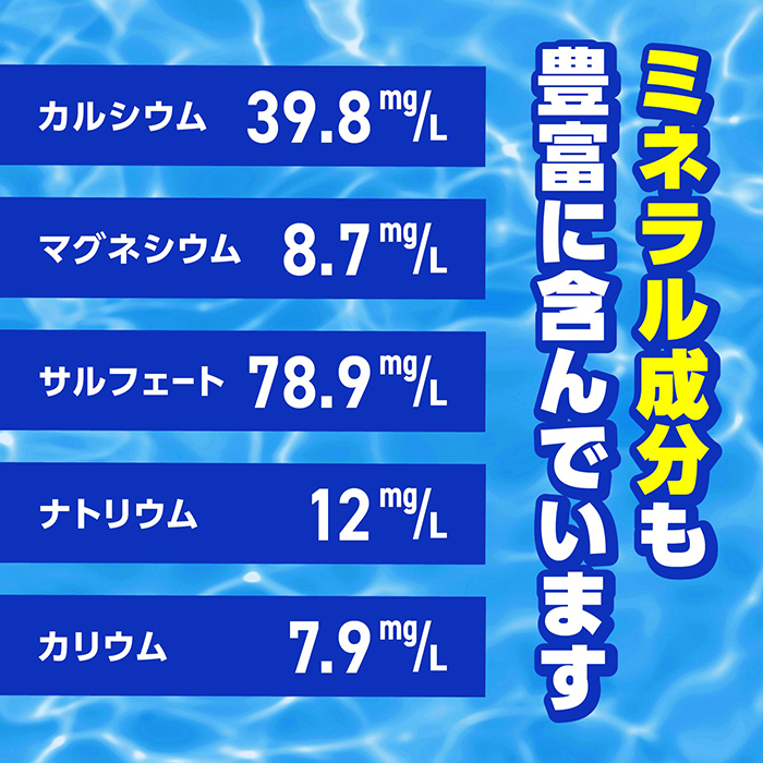 K-555-F 《定期便・全6回》天然シリカ水・アースコロイダルシリカ100(1本500ml・計144本)【アース製薬】 霧島市 水 ミネラル ナノコロイド シリカ シリカ水 中硬水 飲料水 天然水