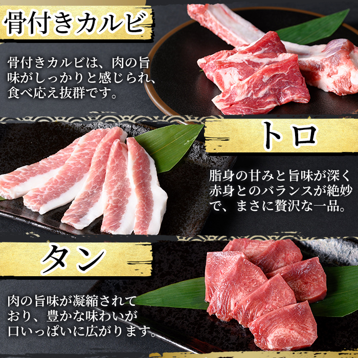 K-604 《ゲンセン霧島認定》霧島高原純粋黒豚焼肉(計500g)と3種のたれ(各330ml)セット【焼肉厨房わきもと】霧島市 豚肉 ヤキニク 焼き肉 国産 たれ タレ セット
