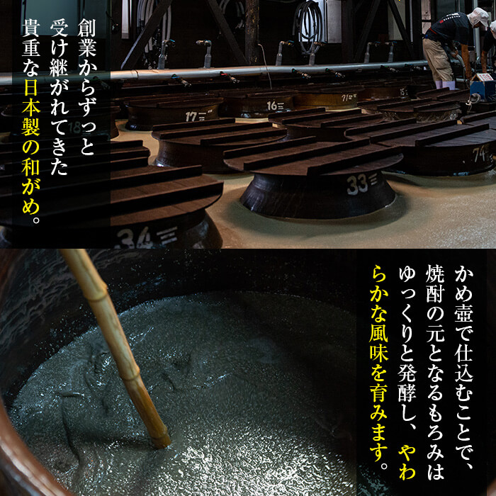 K-643 《定期便・全6回》明るい農村 堪能 720ml (2本×6回 合計12本・全7種)【霧島町蒸留所】霧島市 焼酎 芋焼酎 本格芋焼酎 本格焼酎 酒 飲み比べ セット 宅飲み 家飲み 定期便