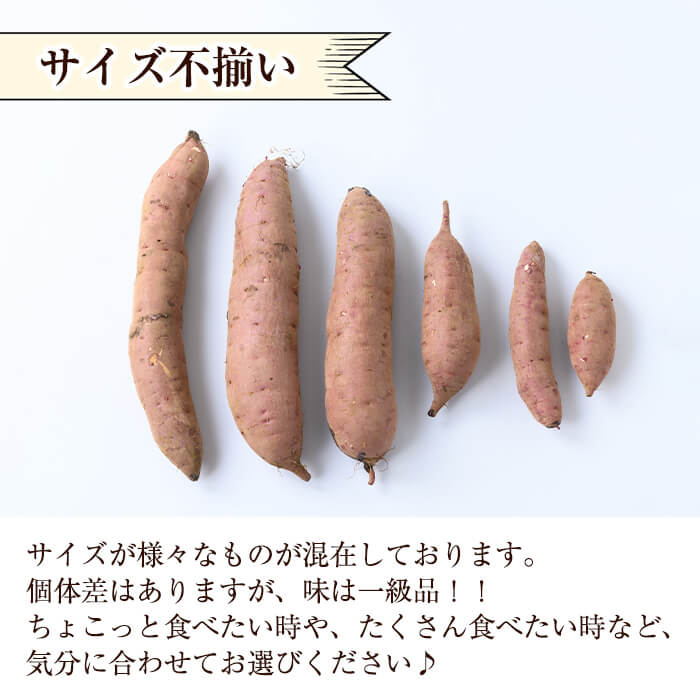 K-651-A しっとり紅はるかの冷凍焼き芋2kg(丸ごと)【泉真一朗】霧島市 やきいも さつまいも サツマイモ 芋 さつま芋 熟成