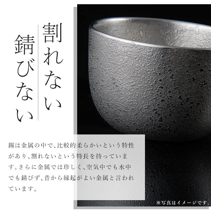 P-308 薩摩錫器　置物ふくろう(SATSUMA)【薩摩錫器工芸館】霧島市 鹿児島 伝統工芸品 錫製品 錫製 フクロウ 小物 置物 インテリア 日用品 ギフト 贈答 贈り物 プレゼント 縁起物