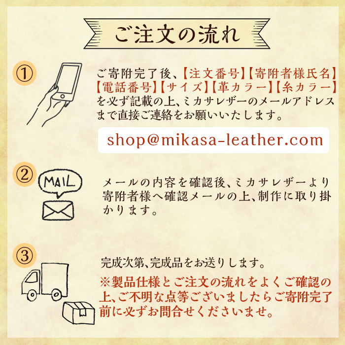 P1-013 ハンドメイド総手縫いデスクマット(1点)【ミカサレザー】本革 レザー 栃木レザー デスクマット マット ハンドメイド 手作り 手縫い