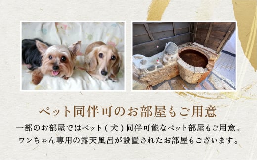 P1-031 美肌の湯こしかの温泉宿泊ギフト券(30,000円分)【こしかの温泉】旅行 宿 チケット ギフト券 キャンプ 源泉かけ流し 温泉 グランピング 温泉旅館グランピング 鹿児島 霧島 SPA 露天風呂 サウナ 水風呂 ドームテント アウトドア体験 BBQ