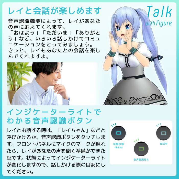 P1-032 霧島レイ バーチャルフィギュア(LVR-01)【ユピテル】日本製 霧島市 キャラクター 家電 電化製品