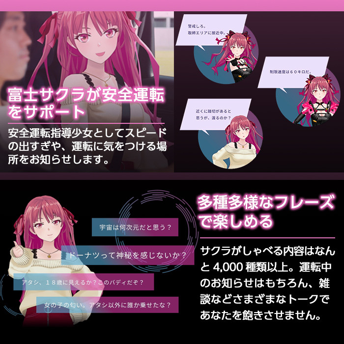 P1-047 Yupiteru レーザー＆レーダー探知機・富士サクラモデル(Sakura01)保証期間3年【ユピテル】日本製 霧島市 カー用品 家電 電化製品 車 カーアクセサリー