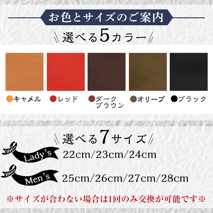 P1-039-B-240 本革ハンドメイドのレザーサンダル「おでこ靴（サボリギミ）」(オリーブ・24.0cm)【ヒラキヒミ。】霧島市 革靴 メンズ レディース 靴