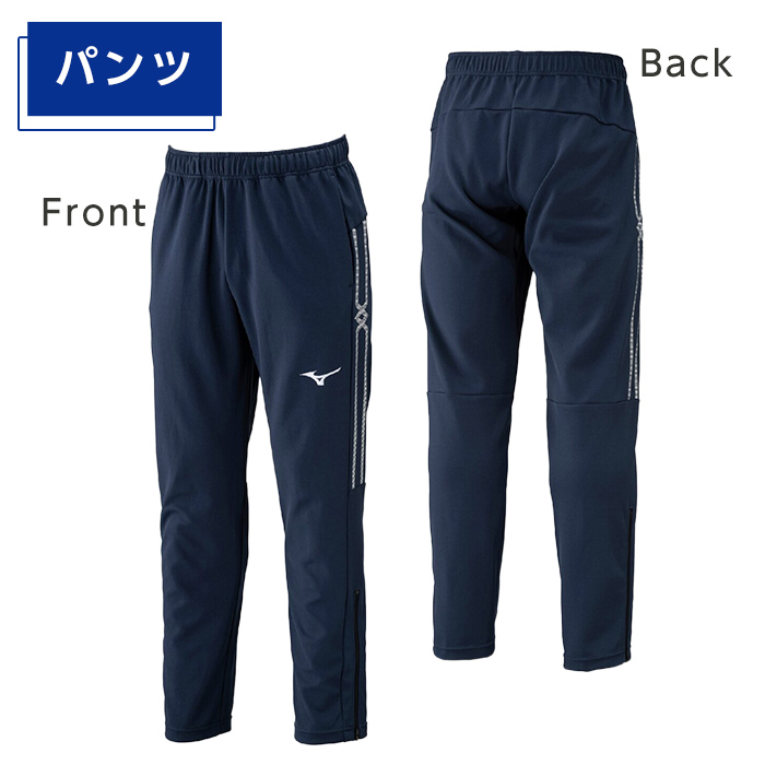 K-670-06 ミズノ・ウォームアップ上下セット(ジャケット：11カラー、パンツ：11カラー・2XL)【ミズノ】霧島市 日本製 国産 スポーツ 運動 トレーニング ウエア ウェア セットアップ 吸汗速乾 ランニング ジャージ