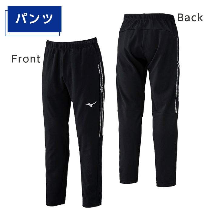 E0-011-05 ミズノ・ウォームアップ上下セット(ジャケット：62カラー、パンツ：09カラー・XL)【ミズノ】霧島市 日本製 国産 スポーツ 運動 トレーニング ウエア ウェア セットアップ 吸汗速乾 ランニング ジャージ