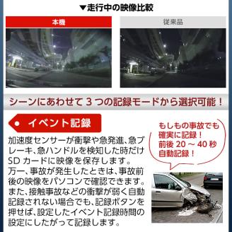 P1-065 ドライブレコーダー(Q-03)【ユピテル】日本製 霧島市 カー用品 家電 ドラレコ 電化製品 車 カーアクセサリー 全方位
