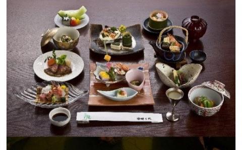 P2-005 料亭旅館　竹千代　霧島別邸　ペア宿泊券（露天風呂付きお部屋）（要予約）【料亭旅館竹千代霧島別邸】霧島市  宿泊券 チケット 温泉 旅館  食事 温泉 旅行 温泉旅館 温泉旅行 贅沢 くつろぎ ゆとり リラクゼーション