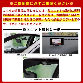 P2-006 ドライブレコーダー付レーザー＆レーダー探知機(Z840DR)【ユピテル】: 霧島市ANAのふるさと納税