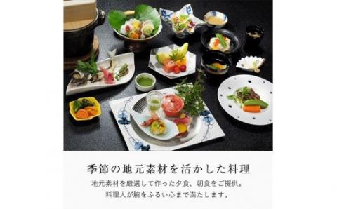 P-206 妙見温泉  山里の宿 露天風呂付離れペア宿泊券(要予約)【おりはし旅館】霧島市 温泉 旅館 チケット 食事 温泉 旅行 温泉旅館