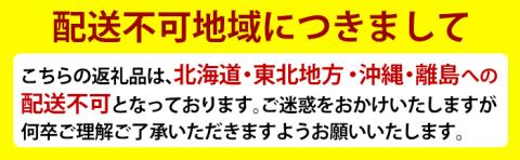 A1-014 しあわせほっとドラバター(10個)【森三】霧島市 どら焼き どらやき 和菓子 お菓子 スイーツ おやつ 和スイーツ 大納言小豆 冷蔵