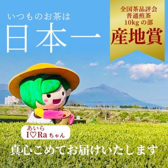 A0-277 《ほのぼの きりしま茶》280ml×24本(ペットボトル)【JA】