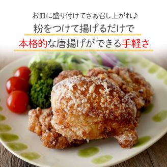 C5-034 ≪国産≫無垢食堂のおいしい唐揚げ2.4kg（400gx6袋セット）【無垢】霧島市 肉 鶏肉 唐揚げ からあげ もも モモ 味付き 簡単 冷凍 弁当 おかず おつまみ 揚げるだけ 小分け 真空