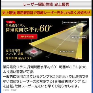 P1-050 レーザー＆レーダー探知機(SG1000)【ユピテル】日本製 霧島市 カー用品 家電 電化製品 車 カーアクセサリー
