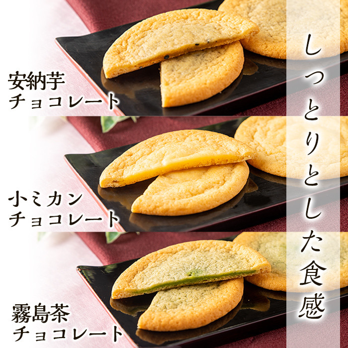 A0-253 霧島プレミアム生サブレ(5個入×4箱・計20個)【徳重製菓とらや】