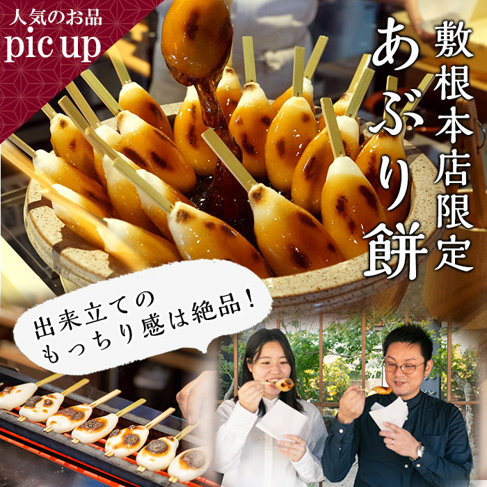 A0-279 森三商品券3枚セット(3,000円分)【森三】霧島市 チケット 商品券 菓子 お菓子 洋菓子 和菓子 スイーツ