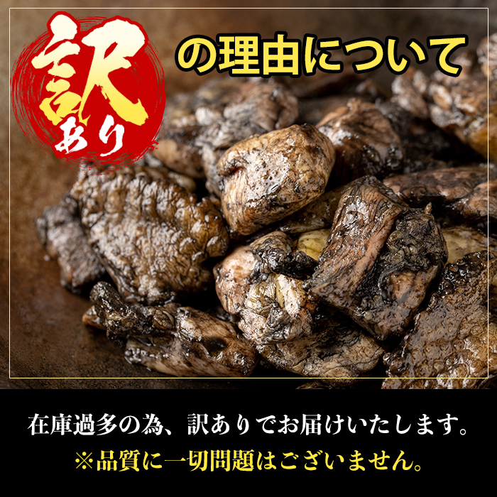 A0-322 【訳あり・在庫過多】数量限定！鹿児島県ブランド地鶏「黒さつま鶏」の炭火焼きセット（100g×8パック・合計800g）柚子胡椒付【ウイングス】霧島市 国産 鶏 肉 鶏肉 鳥 若鶏 炭火焼 小分け おつまみ おかず 総菜