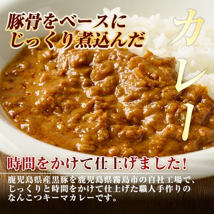 C0-087 ポムの樹オムライスと鹿児島県産黒豚特産品の詰め合わせセット(4種計6個)【富士食品】霧島市 オムライス ポムオム 冷凍 カレー レトルトカレー ポークカレー レトルト食品 レトルト 鹿児島黒豚 豚みそ おかず 小分け 豚肉 惣菜 温めるだけ