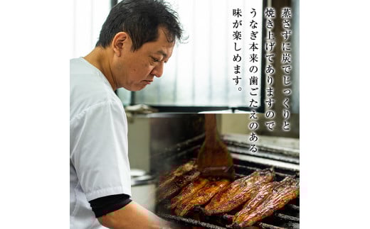 D-037 鹿児島産うなぎ蒲焼セット【うなぎの尾方】霧島市 国産 鹿児島県産うなぎ 蒲焼き