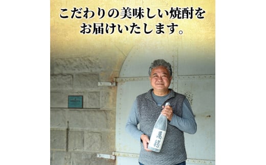 D0-092 鹿児島本格芋焼酎！黒麹仕込み「佐藤黒」720ml(2本セット)【森山センター】霧島市 地酒 いも焼酎 小瓶 詰め合わせ