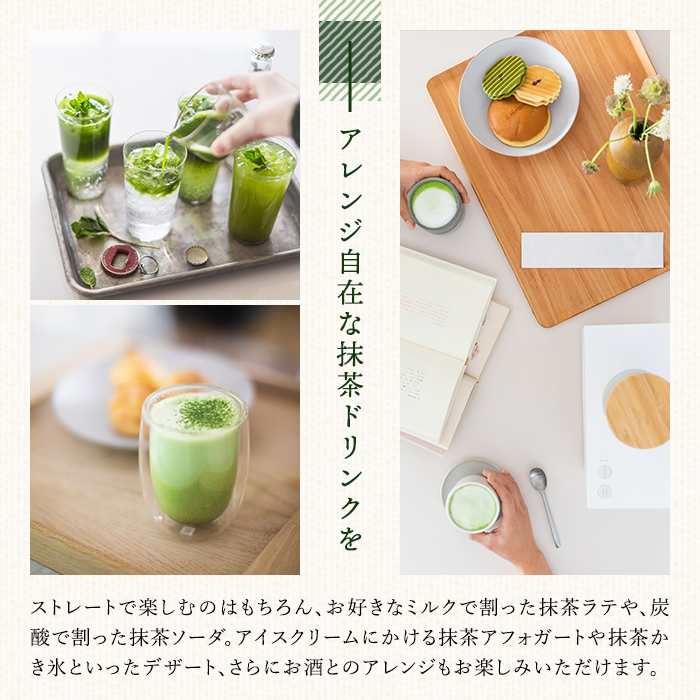 F0-003-02 ＜選べる定期便：全3回＞抹茶マシン専用！抹茶リーフセット(Bコース：オリジナル)【Cuzen Matcha｜空禅抹茶】霧島市 お茶 茶 抹茶 リーフ