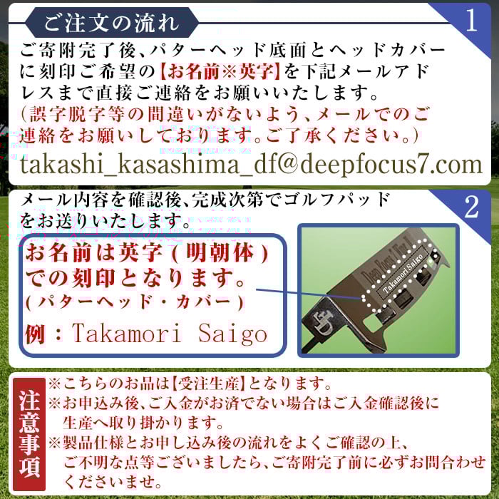 K-010-SI Deep Focus 7Δ(セブンデルタ)ゴルフパター(1本：Silver)【Deep Focus】霧島市 ゴルフ ゴルフパター パター センターシャフト ゴルフ用品 名入れ スポーツ スポーツ用品