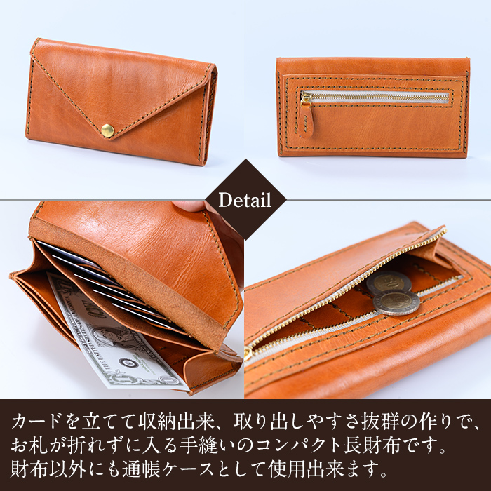 K-158-E コンパクト長財布＜ブルー＞【m's】霧島市 革 革製品 牛革 本革 ヌメ革 財布 お財布 長財布 通帳ケース 通帳入れ ハンドメイド 手作り エムズ