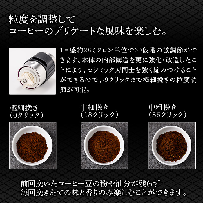 K-199-A ポーレックス コーヒーミル・プロフェッショナル(トール) 【ジャパンポーレックス】コーヒーミル 手動 手挽き コンパクト 珈琲ミル 登山 調理器具 キャンプ用品 アウトドア用品 ソロキャンプ コーヒー コーヒー用品