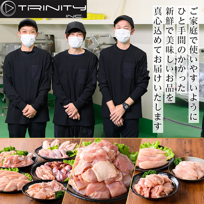 K-307-B 鹿児島県産 豚肉バラしゃぶ(合計2.4kg)【TRINITY】霧島市  国産 冷凍 小分け 豚肉 ぶた ブタ 肉