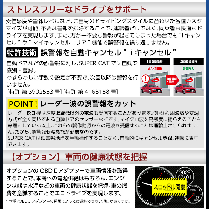 K-312 レーザー＆レーダー探知機(ZK2100)【ユピテル】霧島市 車 カー用品 カーアクセサリー 家電 ドライブ 運転 ワンボディ