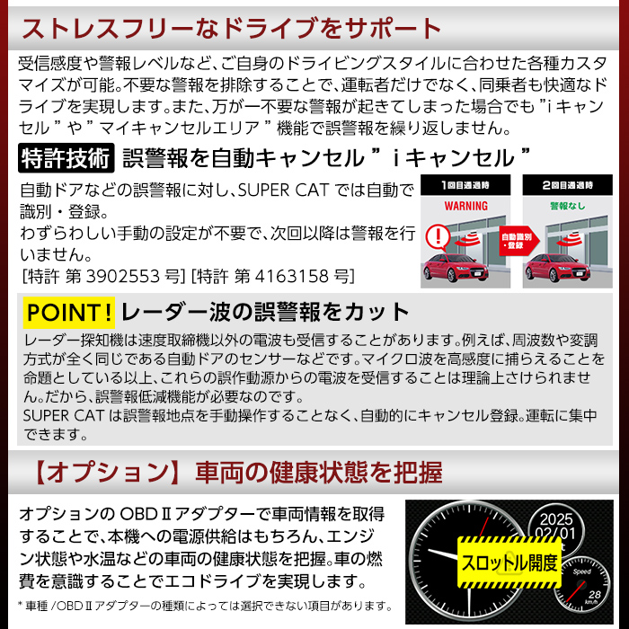 K-313 レーザー＆レーダー探知機(ZK3100)【ユピテル】日本製 霧島市 車 カー用品 カーアクセサリー 家電 ドライブ 運転 セパレート