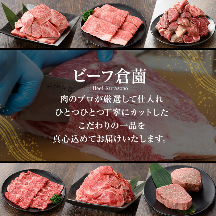 K-323 鹿児島県産黒毛和牛(経産牛)おためし切り落とし(500g)【ビーフ倉薗】霧島市 牛肉 スライス 切落し 国産 鹿児島県産 黒毛和牛 肉 精肉 牛