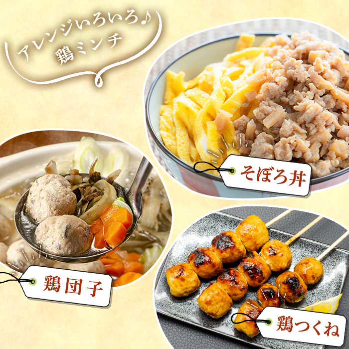 K-330 国産「お多福たまご」の放し飼い鶏ひき肉計5kg(500g×10袋)【お多福たまご】霧島市 国産 鶏肉 鳥 ミンチ 鳥ミンチ ひき肉 挽き肉 冷凍 小分け