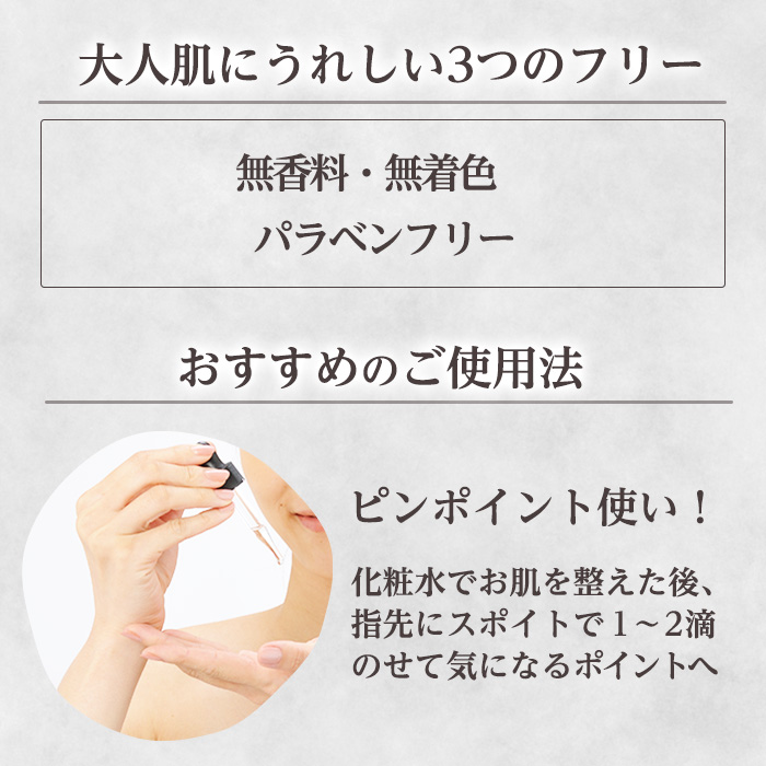 K-351-B そのまま！ハトムギエキスリッチ美容液(20ml×3本)【ドウシシャ】霧島市 ハトムギ ヨクイニン 美容液 集中ケア 保湿 角質ケア 無香料 無着色 パラベン不使用 日本製