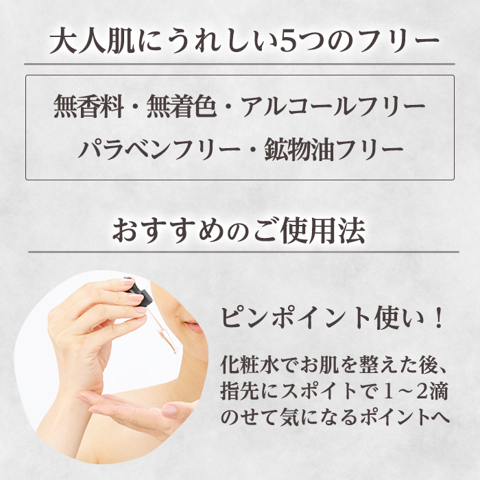 K-357-A そのまま！プラセンタリッチ美容液 (20ml×1本)【ドウシシャ】 霧島市 プラセンタ 馬プラセンタ 豚プラセンタ マリンプラセンタ 美容液 スキンケア 保湿 無香料 無着色 日本製